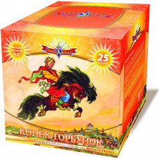 Конек-Горбунок 25 зар.0,8" батарея салютов